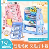 猫太子自律打卡器360度计画 划表旋转笔筒儿童男女孩学生桌面多功