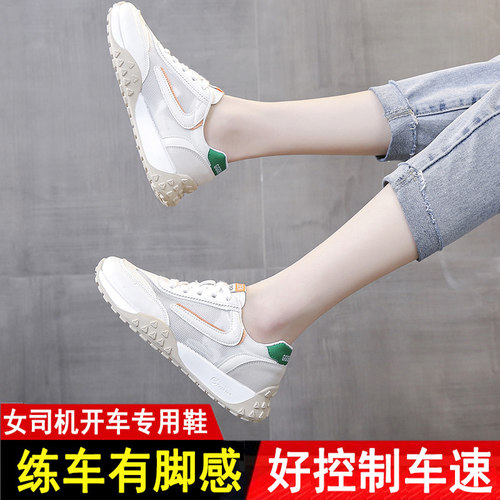 练车专用鞋踩离合、刹车脚感很好