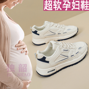 子 外穿脚浮肿宽松软底防滑休闲老爹鞋 超软孕妇专用运动鞋 女秋冬季