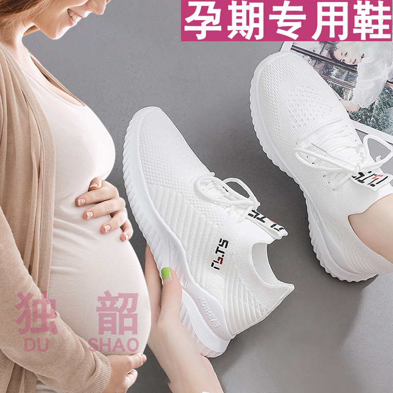 孕妇鞋夏季网面透气小白鞋女小码图片
