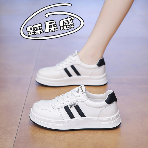 真皮小白鞋女2025新款秋季显脚小
