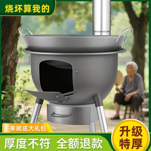新款一体柴火灶农村家用