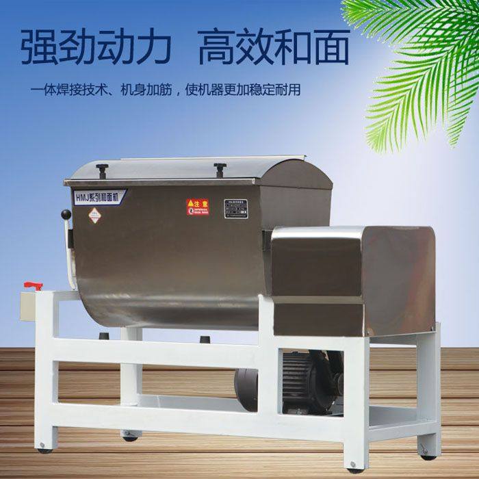 和面机商用多功能全自动大型不锈钢拌馅机揉面机物料搅拌机25-75,商业/办公家具,大锅台/柴火灶,淘宝优惠券,粉丝福利购,淘宝优惠卷