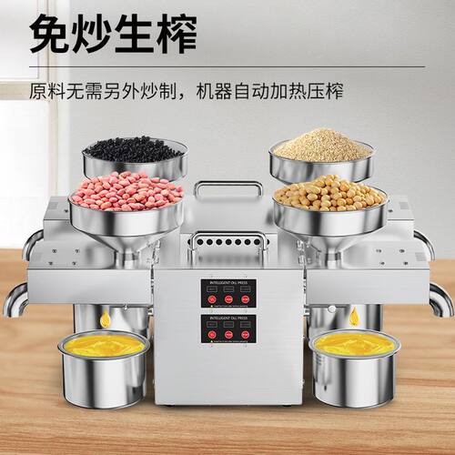 榨油机中小型家用商用不