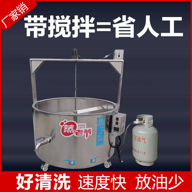 大型商用油炸锅圆形煤气油炸炉炸豆腐麻花鸡爪鱼薯片