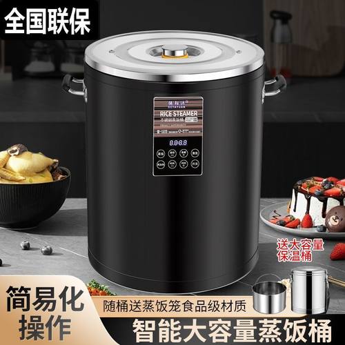 全自动304蒸饭神器蒸煮桶