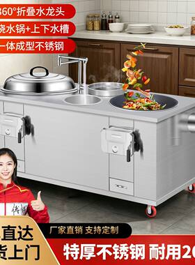 新型锅圈柴火灶家用烧木
