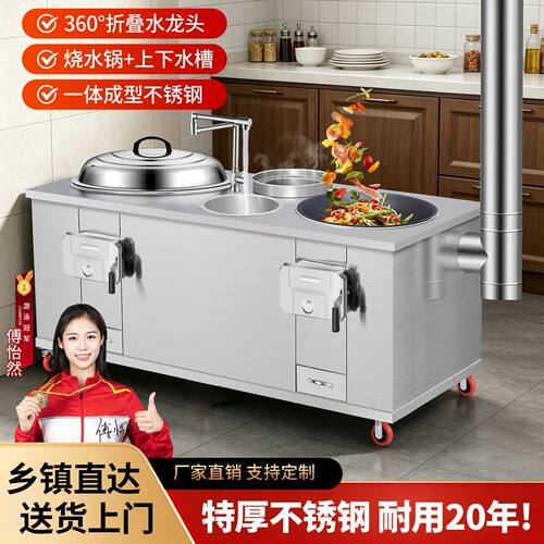 新型锅圈柴火灶家用烧木