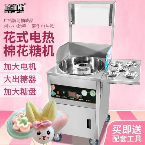 商用大型豪华移动型新款