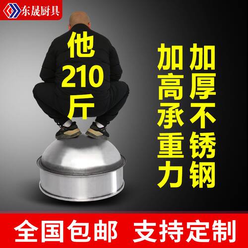 304不锈钢大锅加高加厚卤