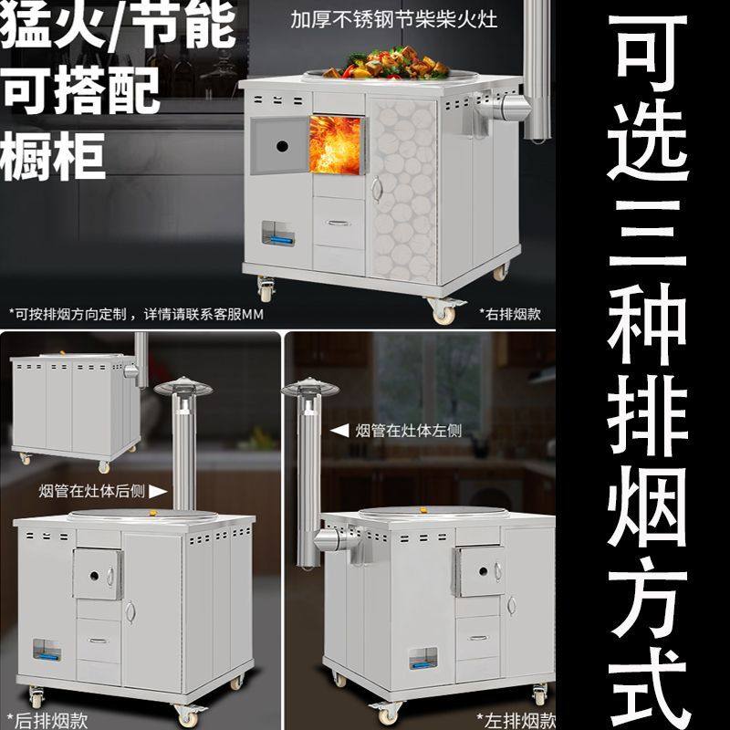 家用烧木柴柴火灶乡下农村土灶不锈钢户外多功能可移动橱柜单灶,商业/办公家具,大锅台/柴火灶,淘宝优惠券,粉丝福利购,淘宝优惠卷