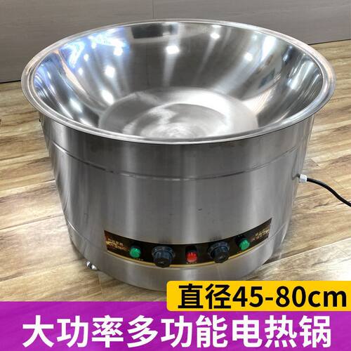 圆筒电锅大口径简易灶特