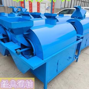 多功能全自动花生滚筒炒料机芝麻炒货机榨油菜籽油坊大豆炒锅新款