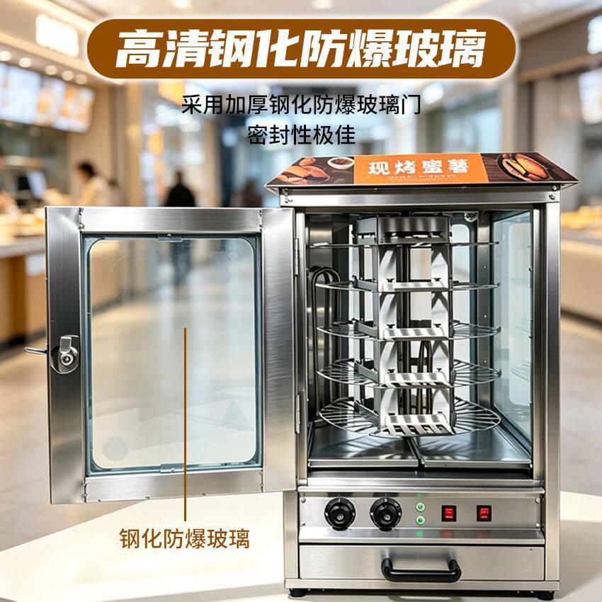 烤地瓜炉商用摆摊电加热