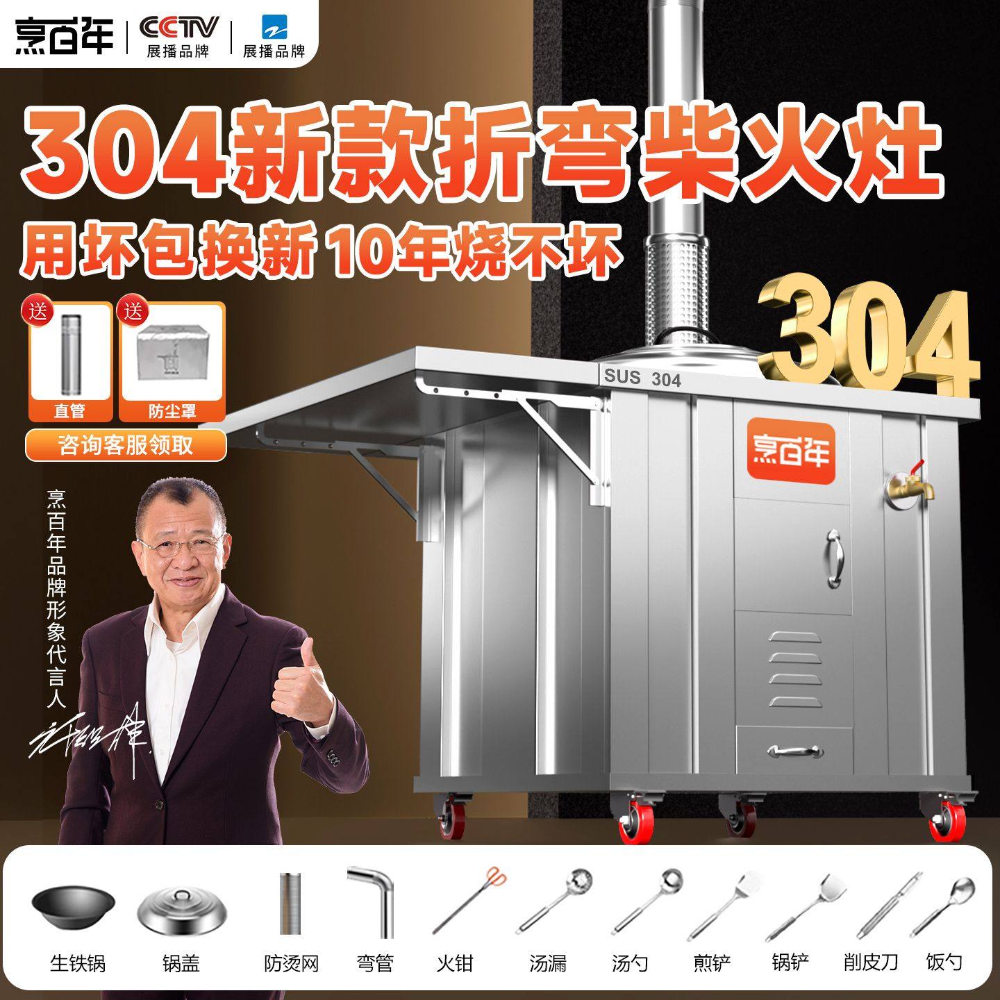 2025新款无烟柴火灶农村家用烧木柴不锈钢大锅灶户外可移动柴火炉,商业/办公家具,大锅台/柴火灶,淘宝优惠券,粉丝福利购,淘宝优惠卷