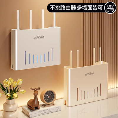 路由器放置架壁挂式机顶盒固定插排插座遮挡上墙wifi收纳盒免打孔