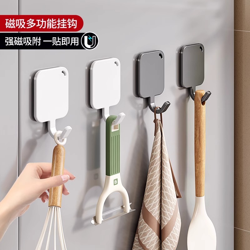 厨房磁吸洞洞板挂钩小物件收纳