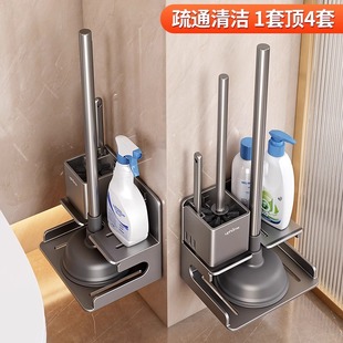 卫生间浴室壁挂免打孔马桶吸皮搋子置物架套装无死角马桶刷组合装