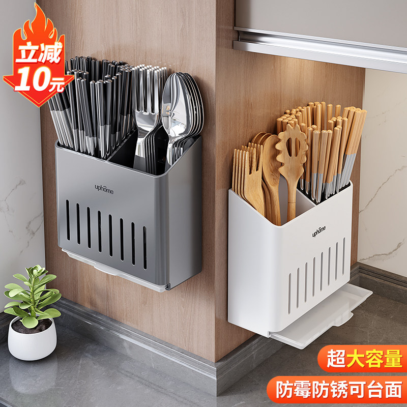 不锈钢免打孔筷子筒不生锈承重强