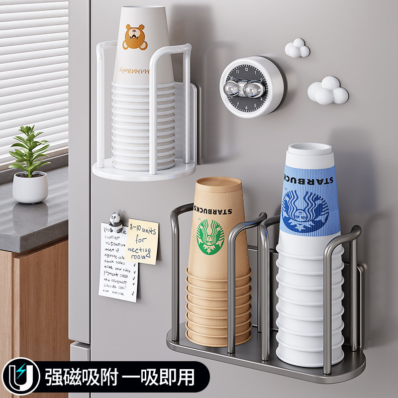 一次性杯子取杯器磁吸纸杯架图片
