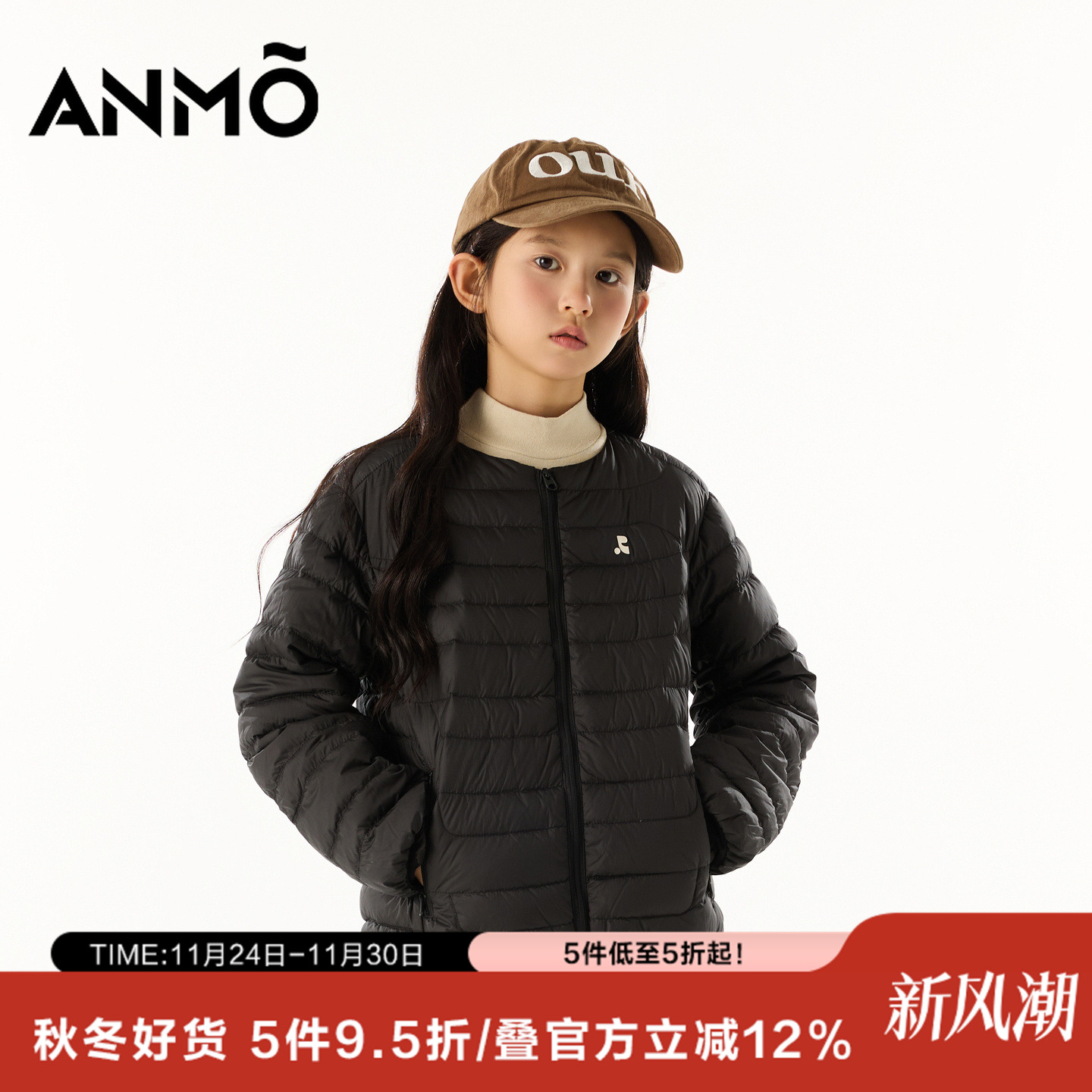 ANMO安墨女童短款羽绒外套冬季新品轻薄休闲纯色中大童上衣百搭潮