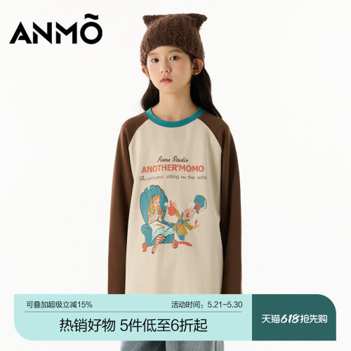 ANMO安墨儿童长袖圆领T恤秋季新款撞色拼接卡通童趣上衣休闲百搭