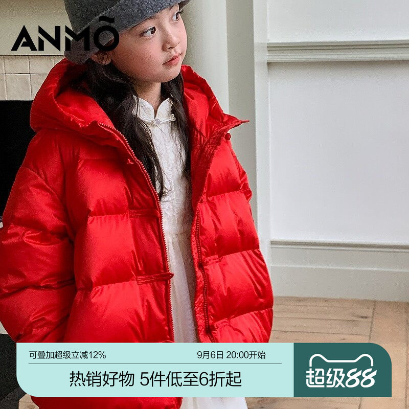 【高质鹅绒服】ANMO安墨女童大红节庆鹅绒服冬季新款保暖舒适外套