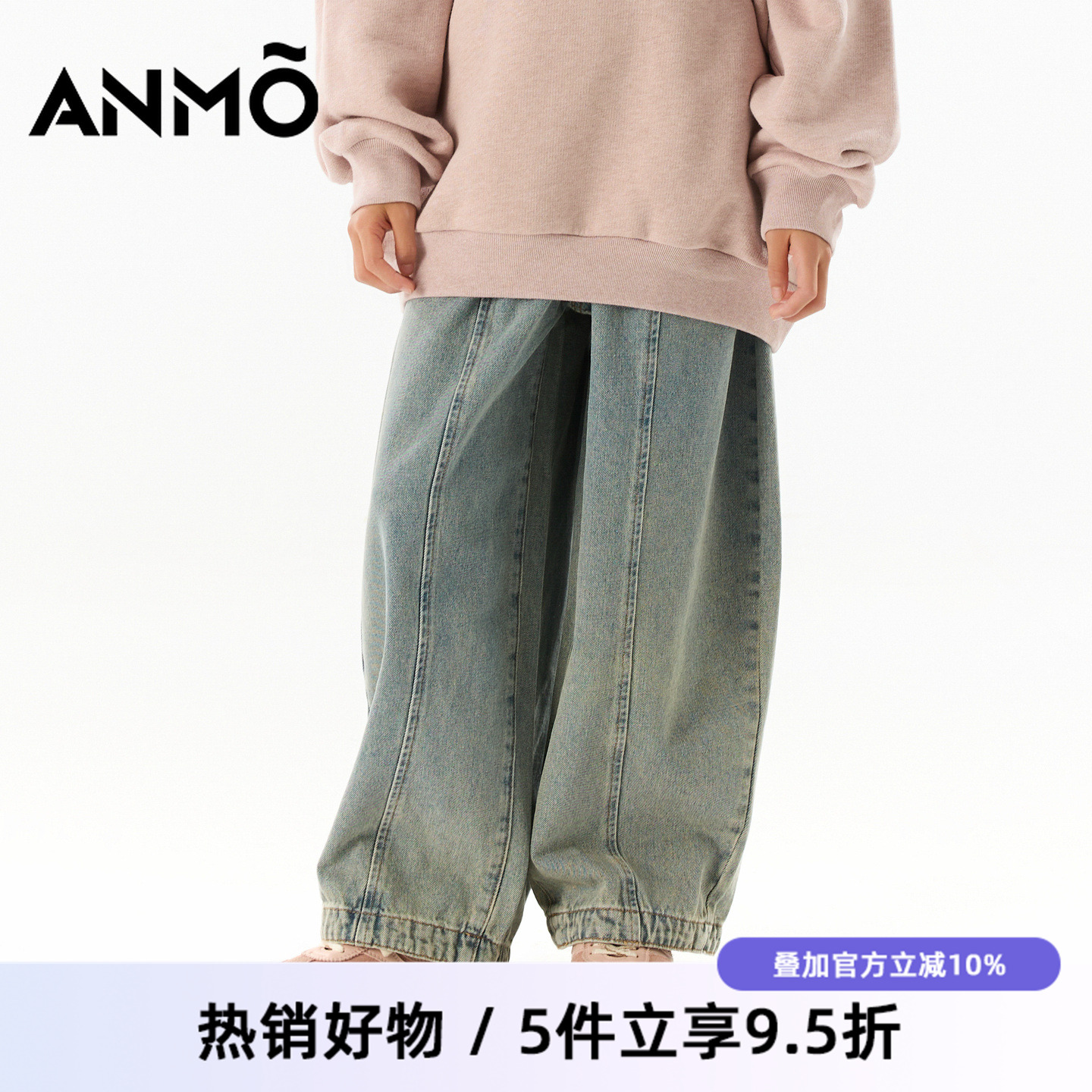 ANMO安墨儿童牛仔长裤休闲宽松百搭美式中大童阔腿裤秋季新款潮