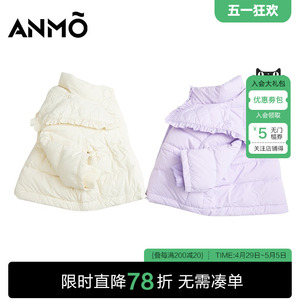 【小童】ANMO安墨女童小香风羽绒服冬季女宝白鸭绒保暖外套童装