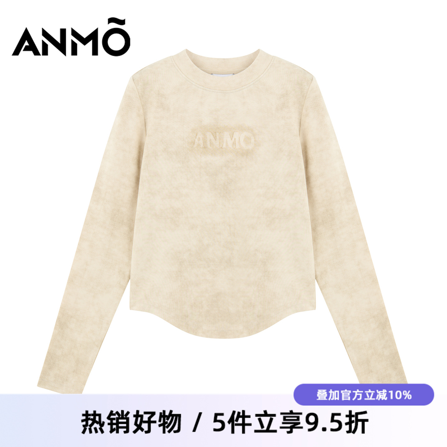 ANMO安墨女童长袖圆领T恤秋季新款美式复古字母印花上衣休闲时尚