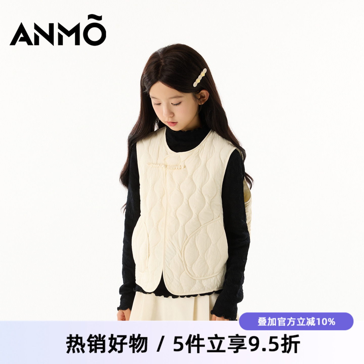 ANMO安墨女童轻薄羽绒马夹冬季新品新中式淑女气质中大童羽绒上衣