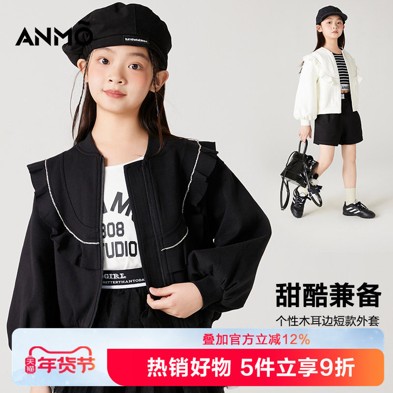 ANMO安墨女童短款棒球服外套秋季新款中大童荷叶边纯色开衫外上衣,童装/婴儿装/亲子装,普通外套,淘宝优惠券,粉丝福利购,淘宝优惠卷