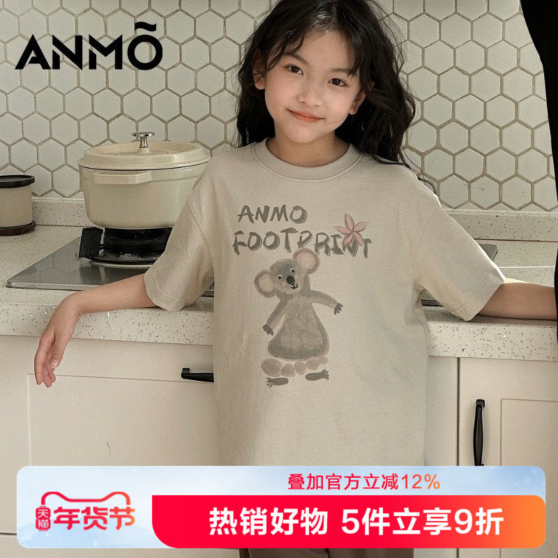 ANMO安墨女宝小熊卡通短袖圆领T恤夏季新款中大童简约百搭直筒裤,童装/婴儿装/亲子装,T恤,淘宝优惠券,粉丝福利购,淘宝优惠卷