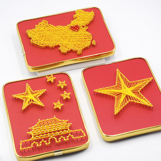 国庆节红色中国党钉子绕线画建手工diy弦丝画材料包创意礼物包邮