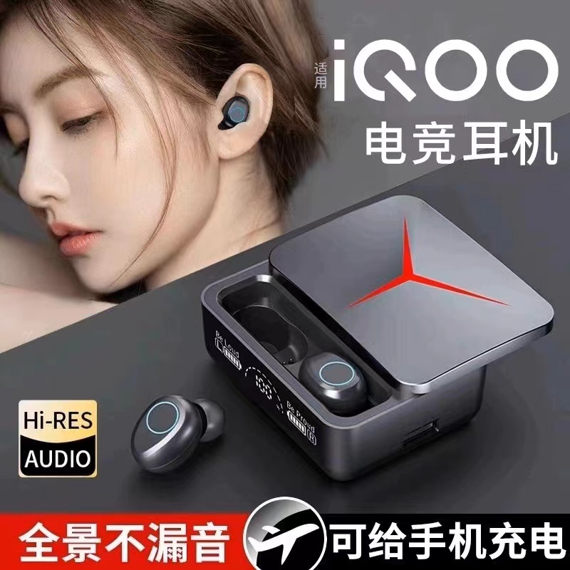 新品无线蓝牙耳机入耳式适用于苹果安卓手机通用降噪显示触控音效