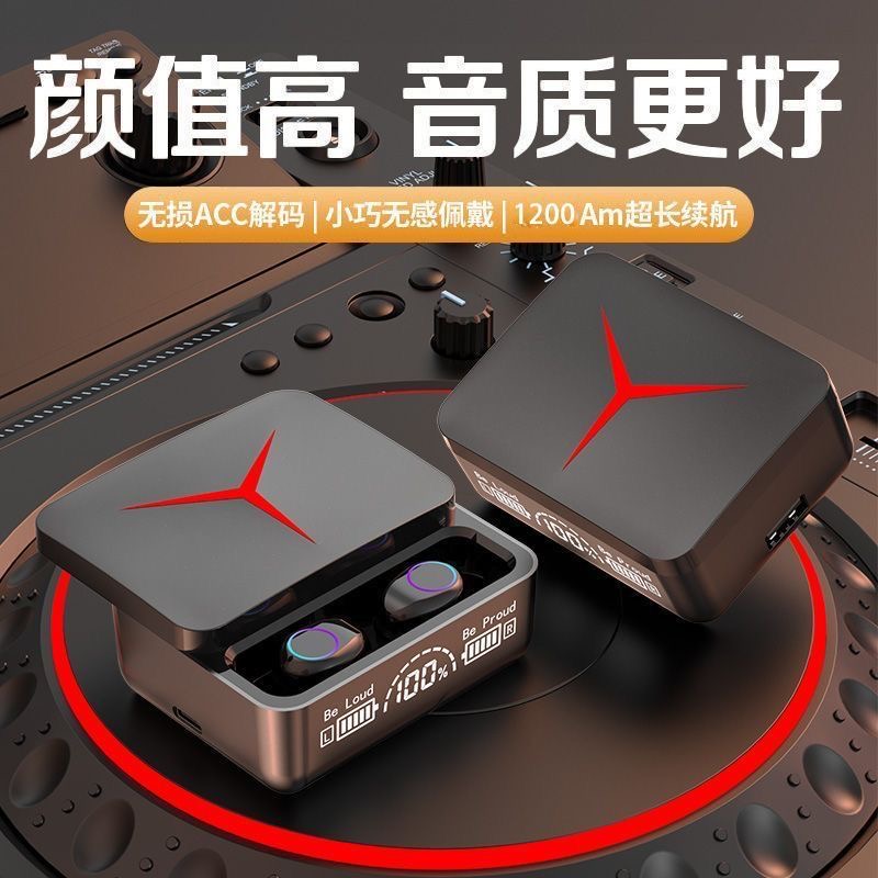 无线蓝牙耳机降噪千元立体音质长续航适用于苹果vivo华为OPPO小米