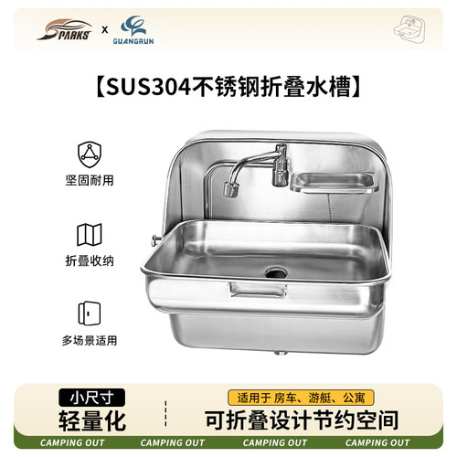 壁挂式水槽304不锈钢洗手盆