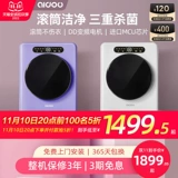 Маленькое автоматическое нижнее белье для стирки, детское антибактериальное средство для стирки для младенца, полностью автоматический