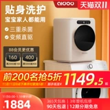 Маленькое детское нижнее белье для раннего возраста, полностью автоматический