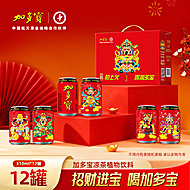 加多宝招财进宝凉茶310ml*12罐礼盒装
