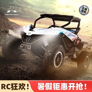 春风正版授权松果林四驱全比例RC仿真遥控车全地形攀爬越野遥控车