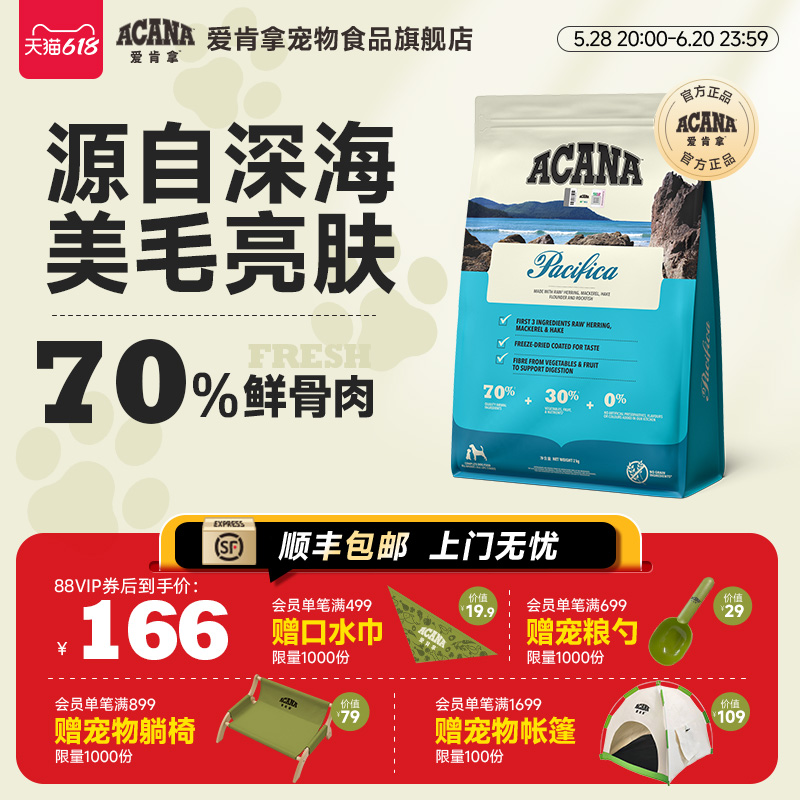 ٷ콢˳᡿ACANAȮȮʢȮ2KG76.76Ԫȯ