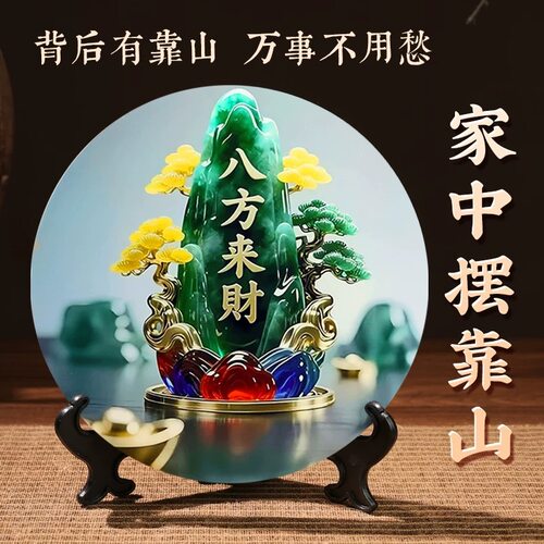 八方来财招财旺宅转运玉石摆件
