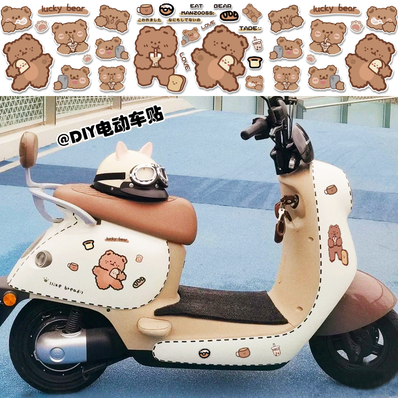 曦磊导气槽车身贴防水防晒