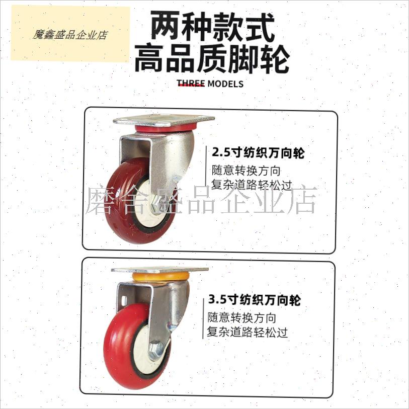 2.5寸万向轮纺织脚轮3.5寸滑B轮轮子轮片棉条桶棉机大桶防尘缠绕.