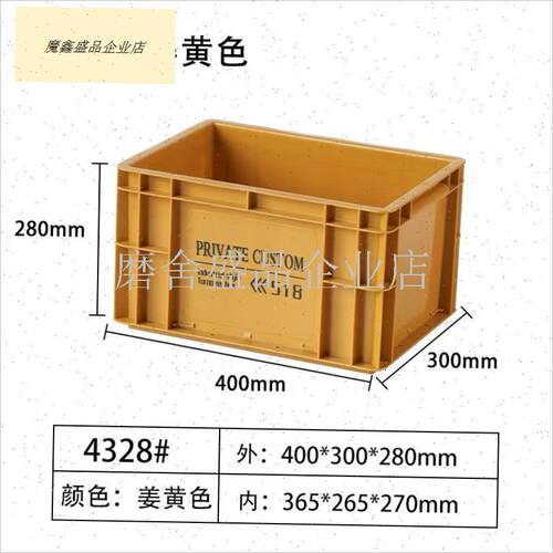 PRIVATE iCUSTOM工业风Eu箱周转箱收纳箱储物箱日式塑料鱼缸过滤.