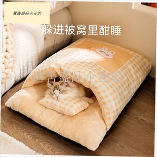 猫窝撞色格子f秋冬季加厚保暖半封闭式猫睡袋带枕头狗狗垫子宠物.