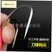 红魔手磨刀锋三爪锚钩无刺锚钩三爪钩H大号巨物大鱼钩挂锚杆锚鱼.