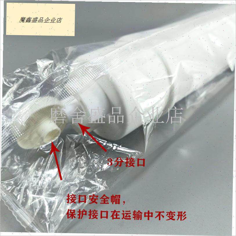 11寸弱碱矿化滤芯复合滤芯净水器配件调节PQH值售水机专用滤芯.