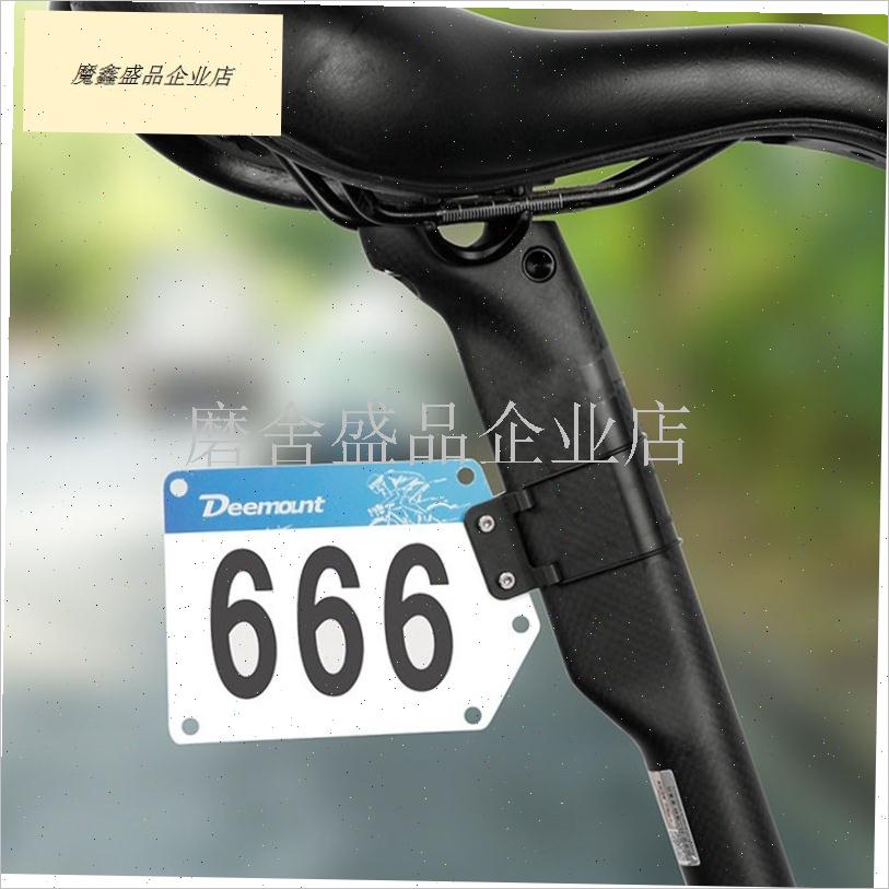 公路车自a行车配件骑行比赛号码牌圆管破风管固定绑带 数字编号.